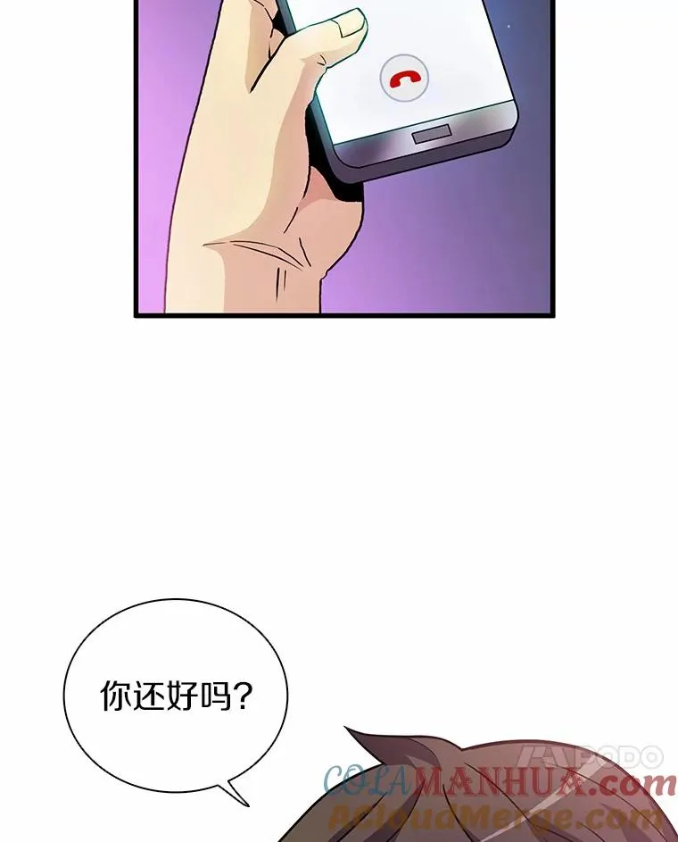 31.狂战士56
