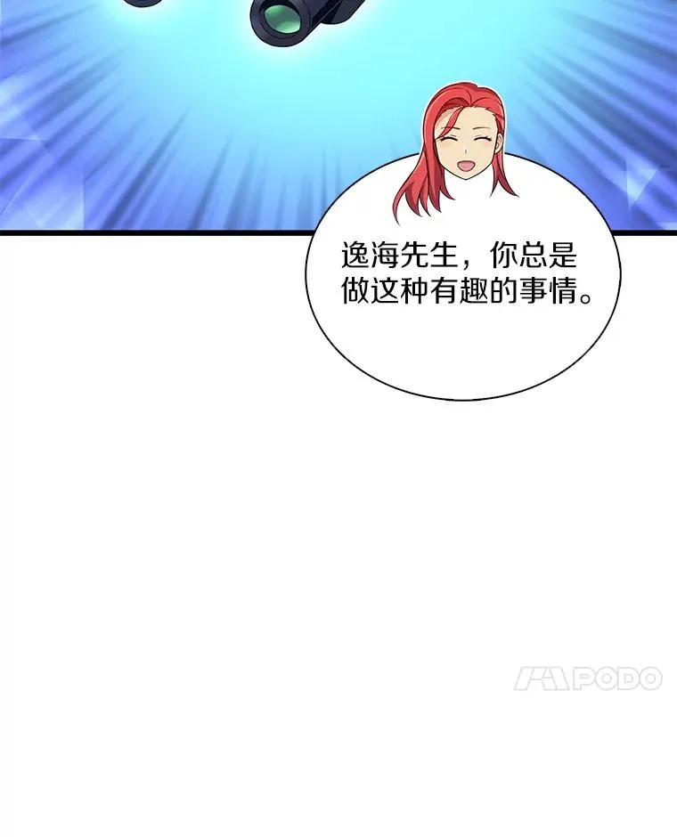 124.开战33