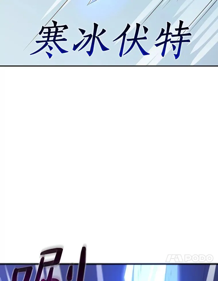 6.一击毙命74