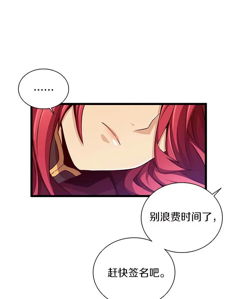 83.援兵55
