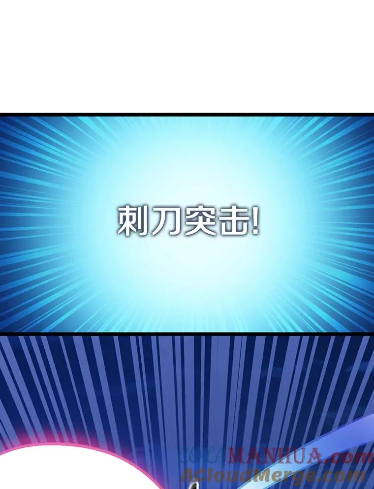 46.利刃28