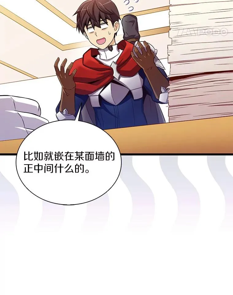 131.深入敌营10