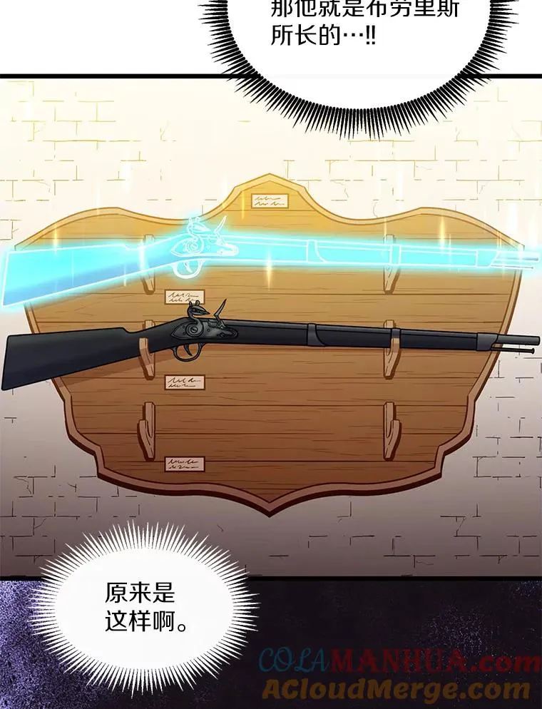 72.速射枪手92