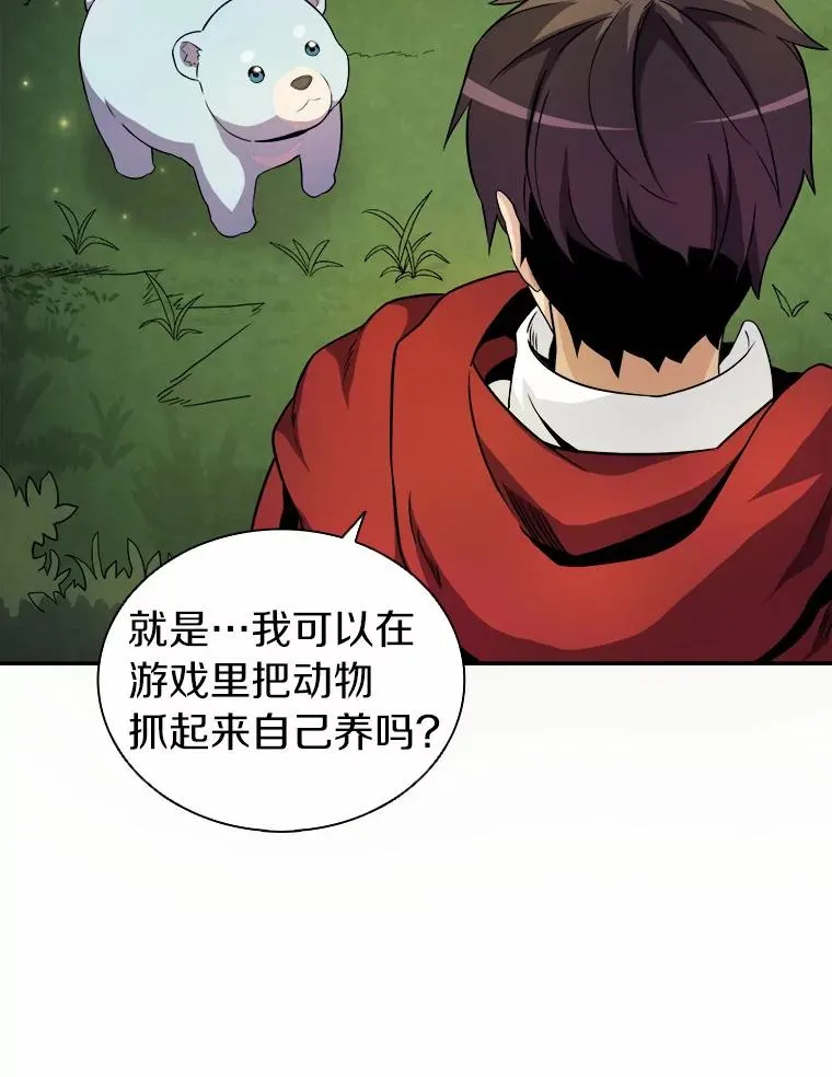 19.可爱的小家伙5