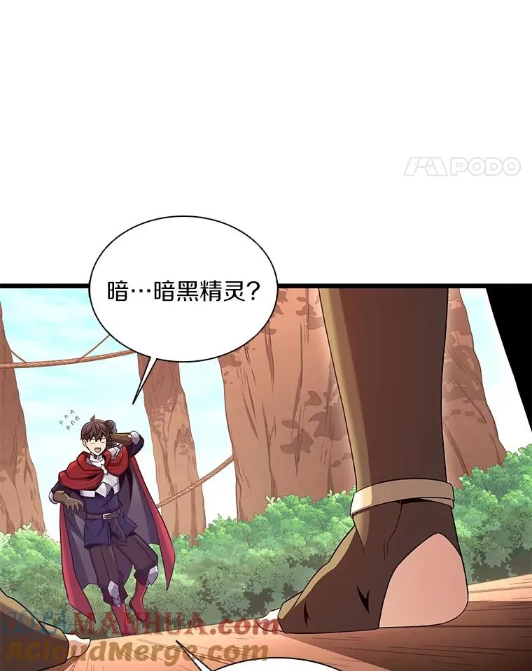 123.探访目击者16