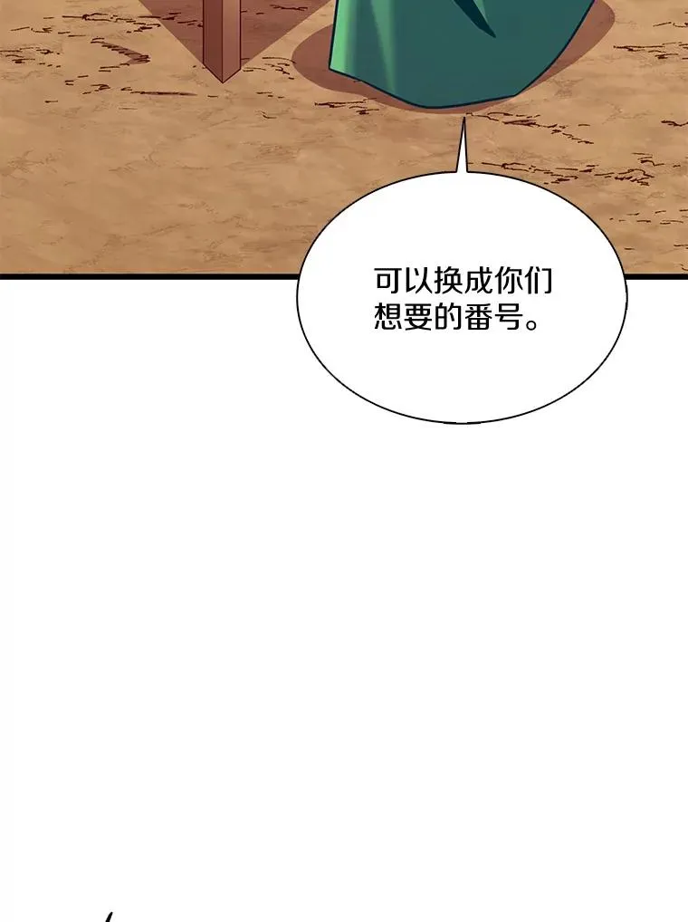 129.闻风丧胆46