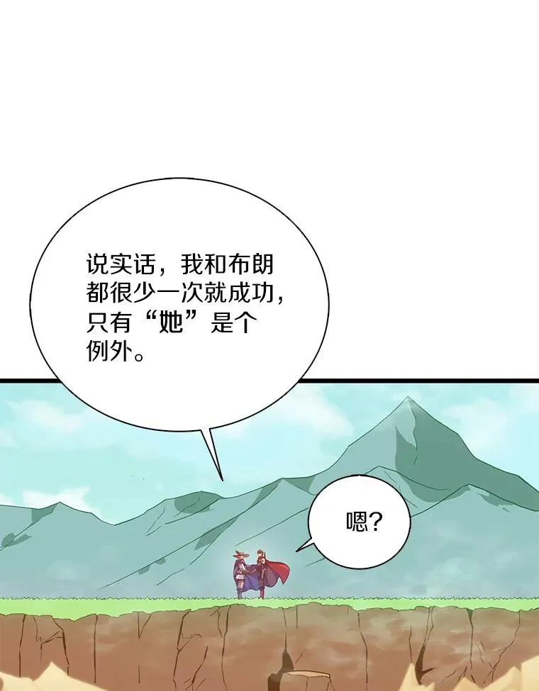 94.获得新火枪7