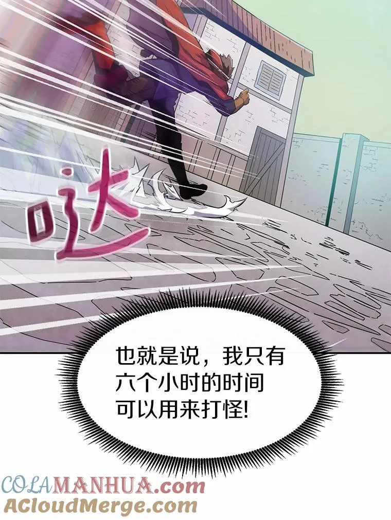 25.狂奔快感100