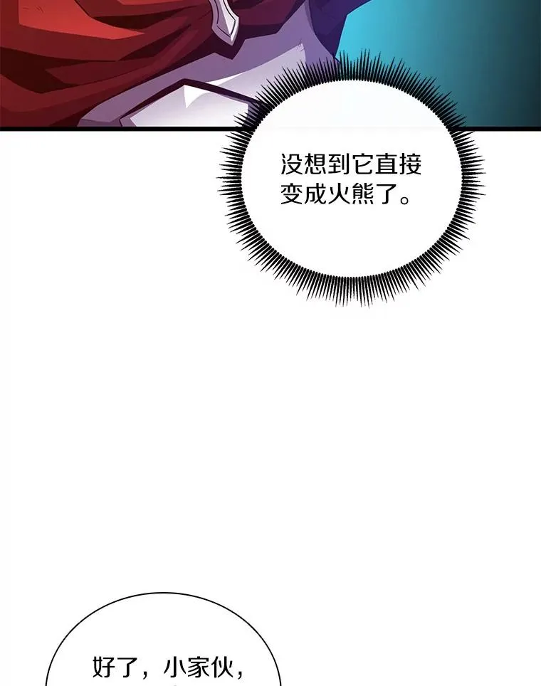 70.赔偿11