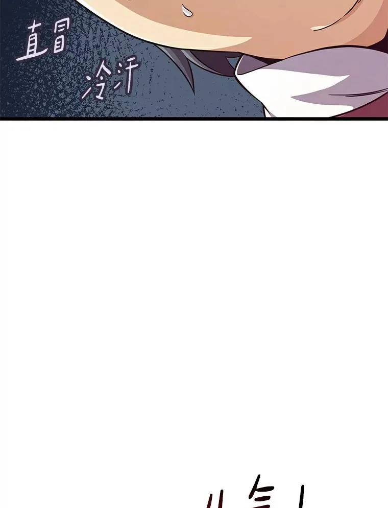 66.人海战术25