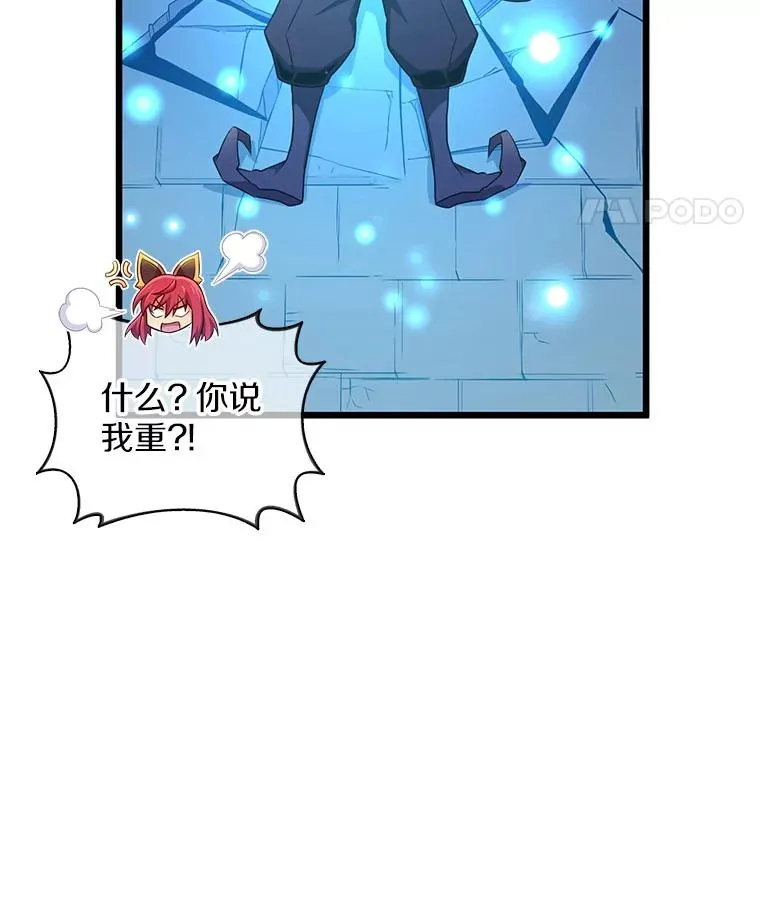 108.毒液古因94