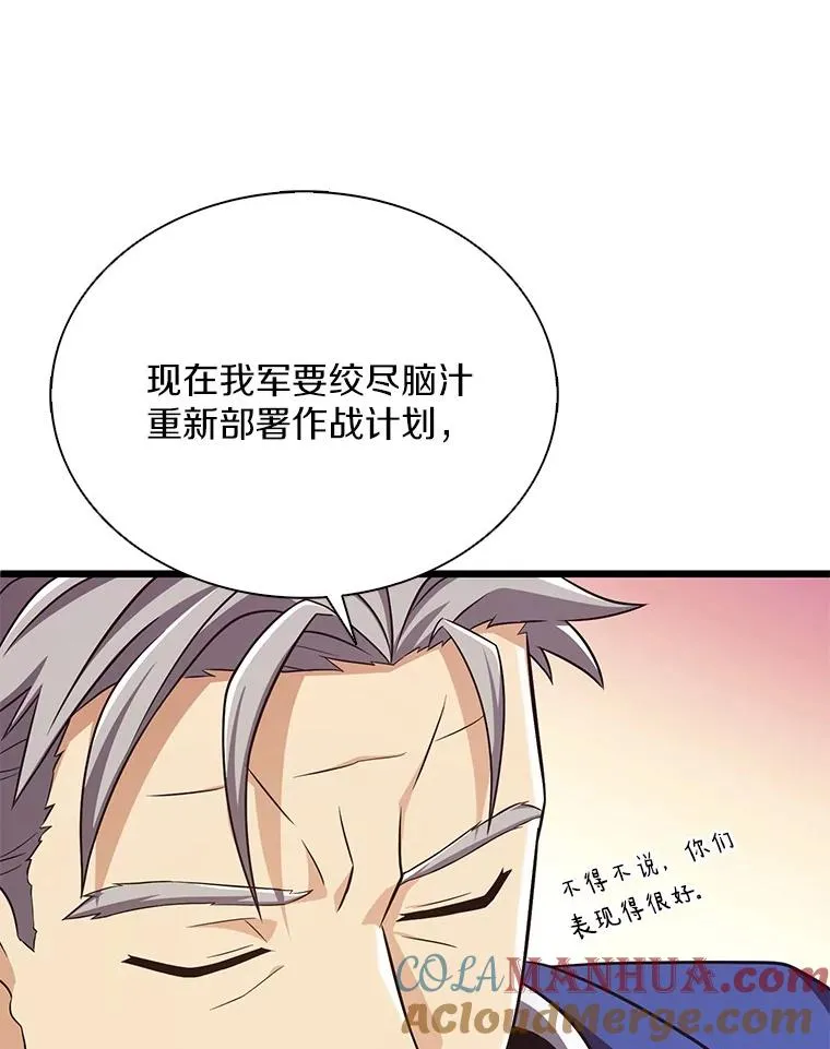 130.新的战略28