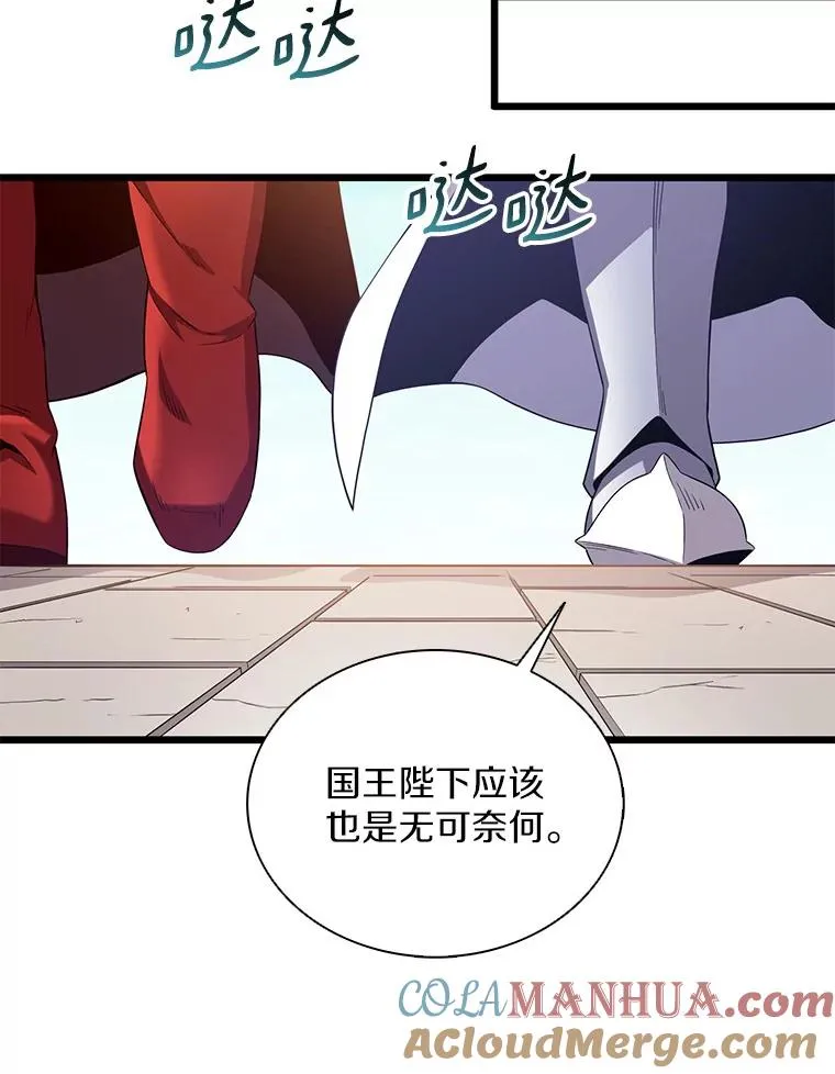 110.战火燃起88