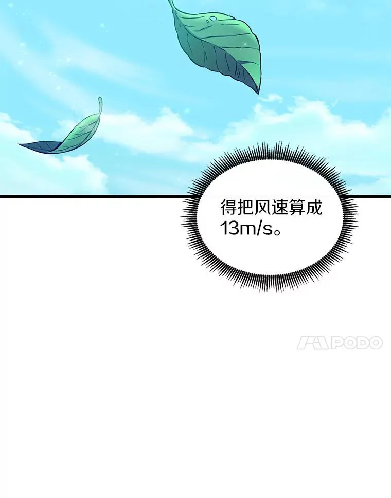124.开战67
