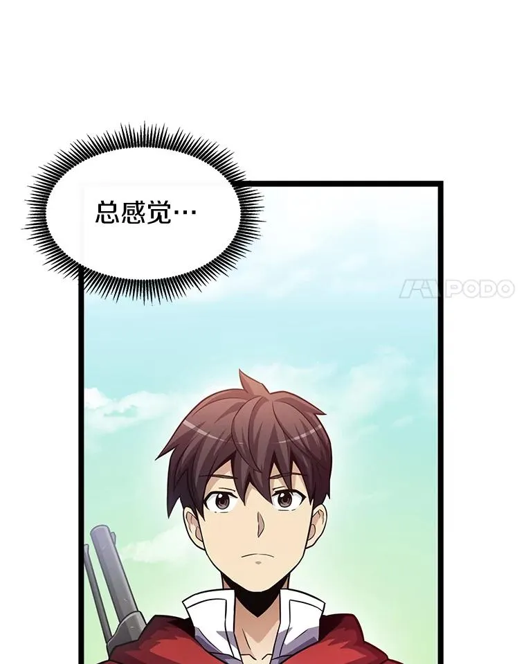 42.购买新武器105