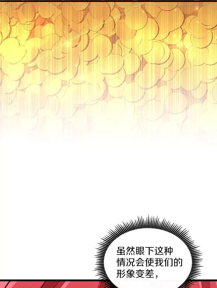124.开战14