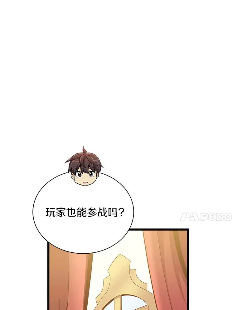 122.争夺资格50