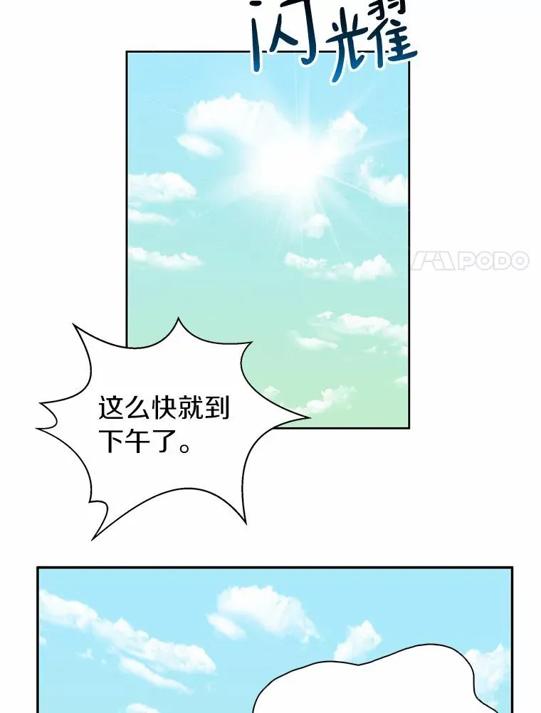 21.星超公会34