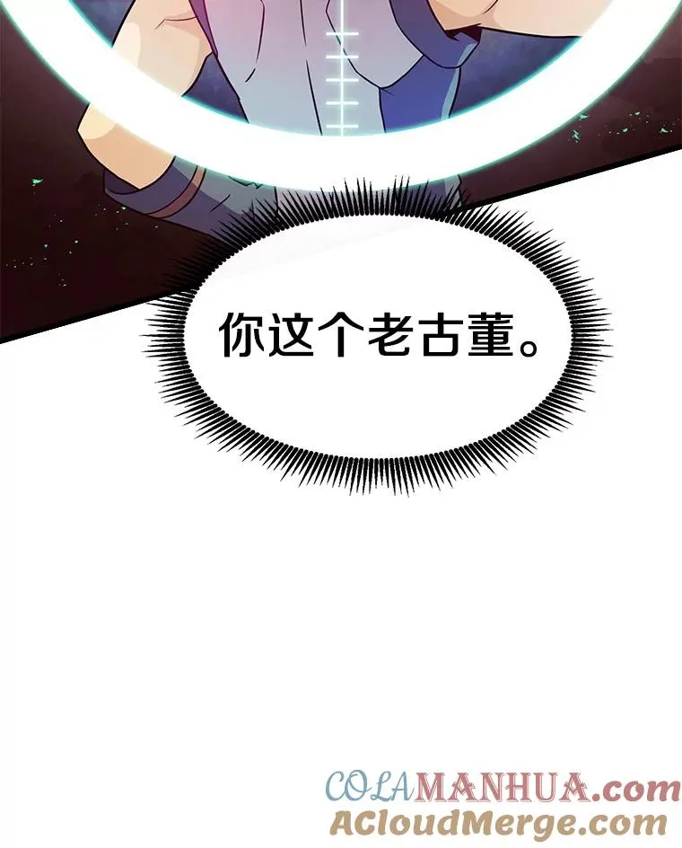 37.围追堵截108