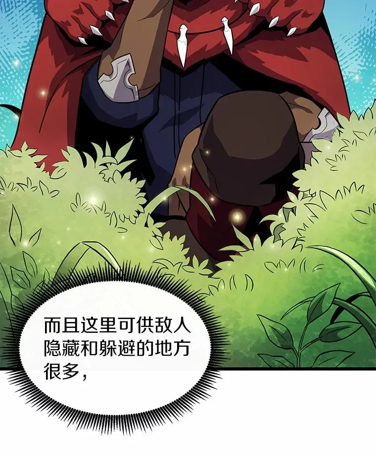 35.希具特部落59