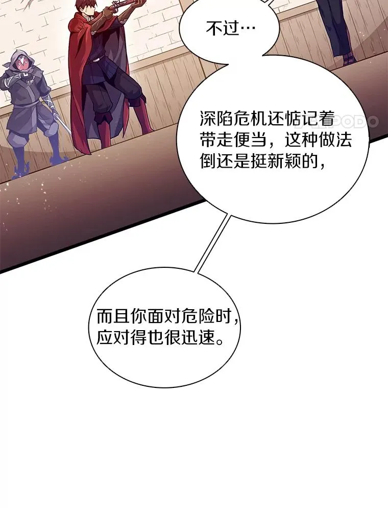 51.情报公会115
