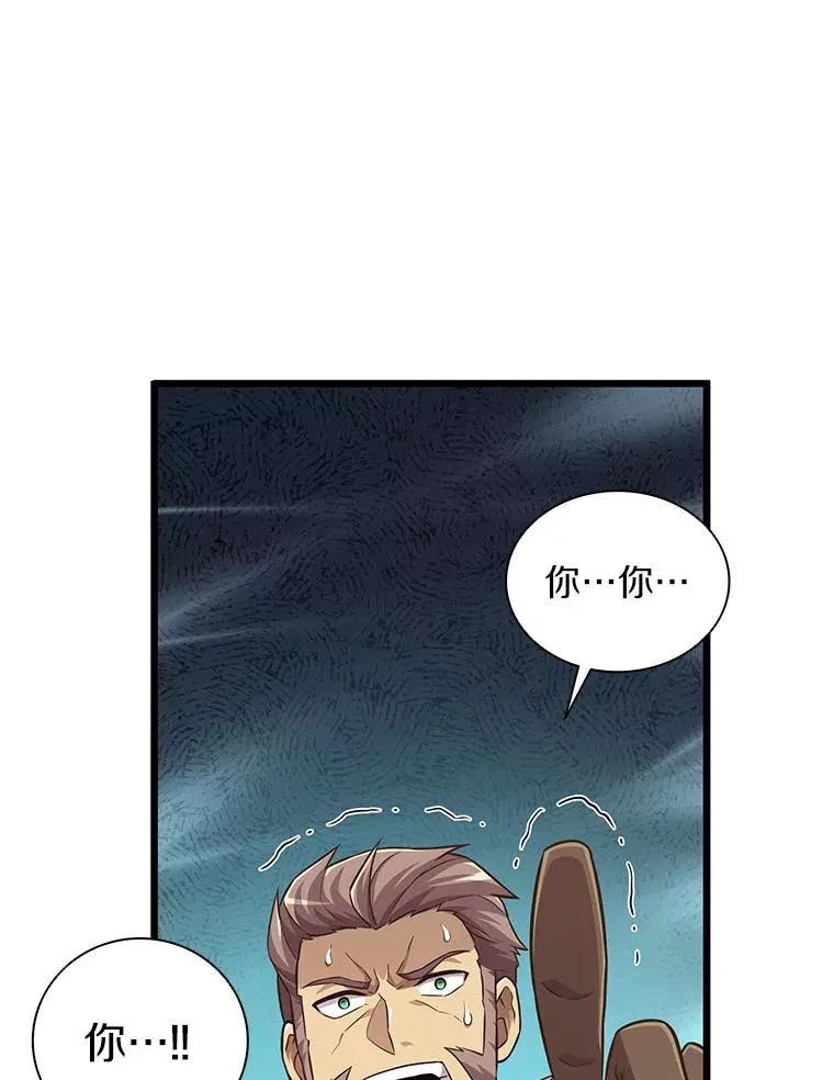 67.最佳战场98