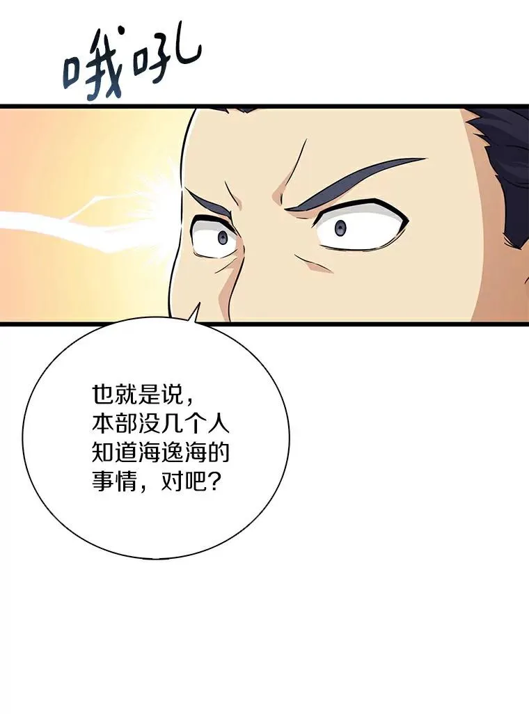 64.夕阳西下101