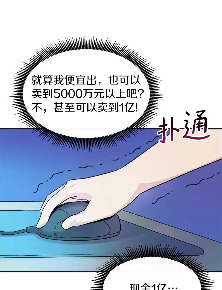 14.进贡便当81