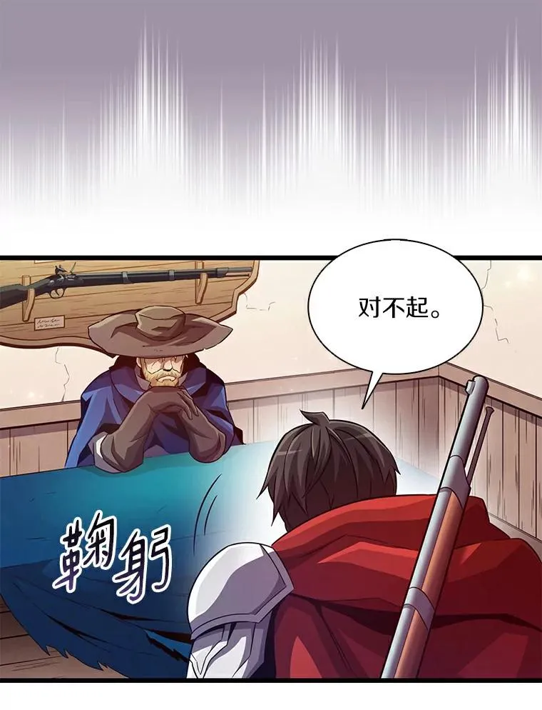 62.宝贝技能59