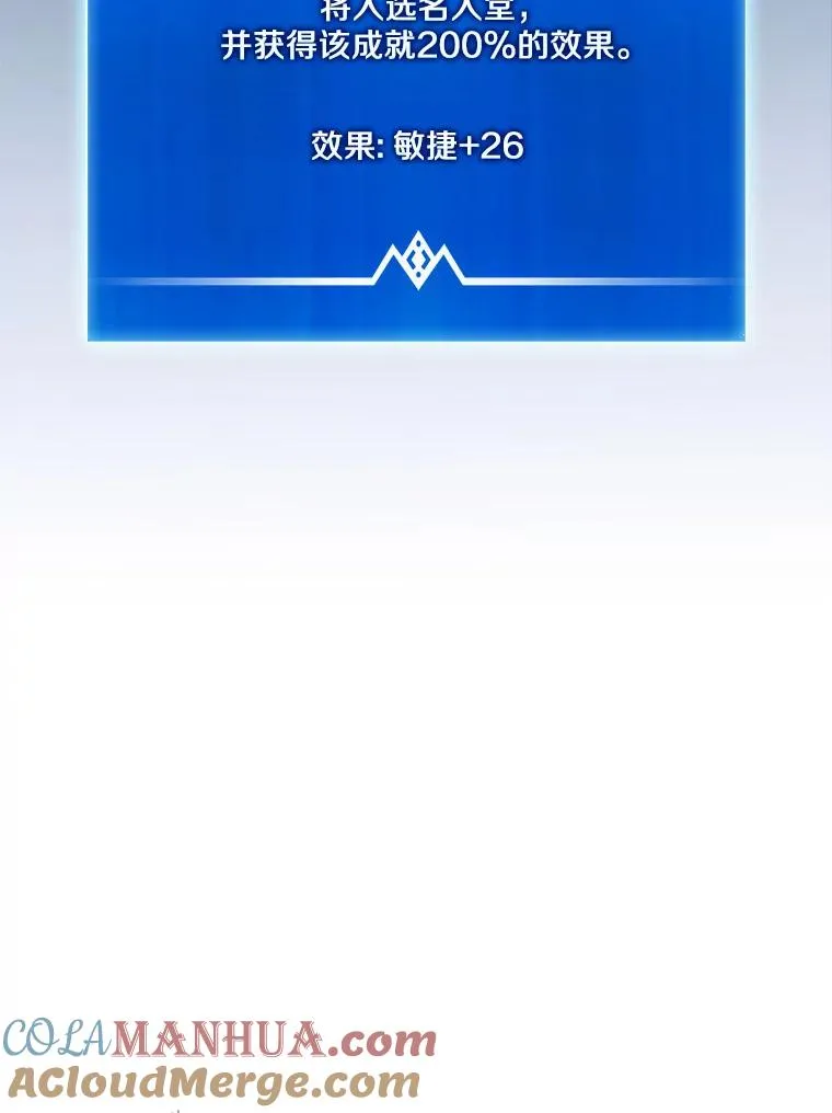119.歪打正着4