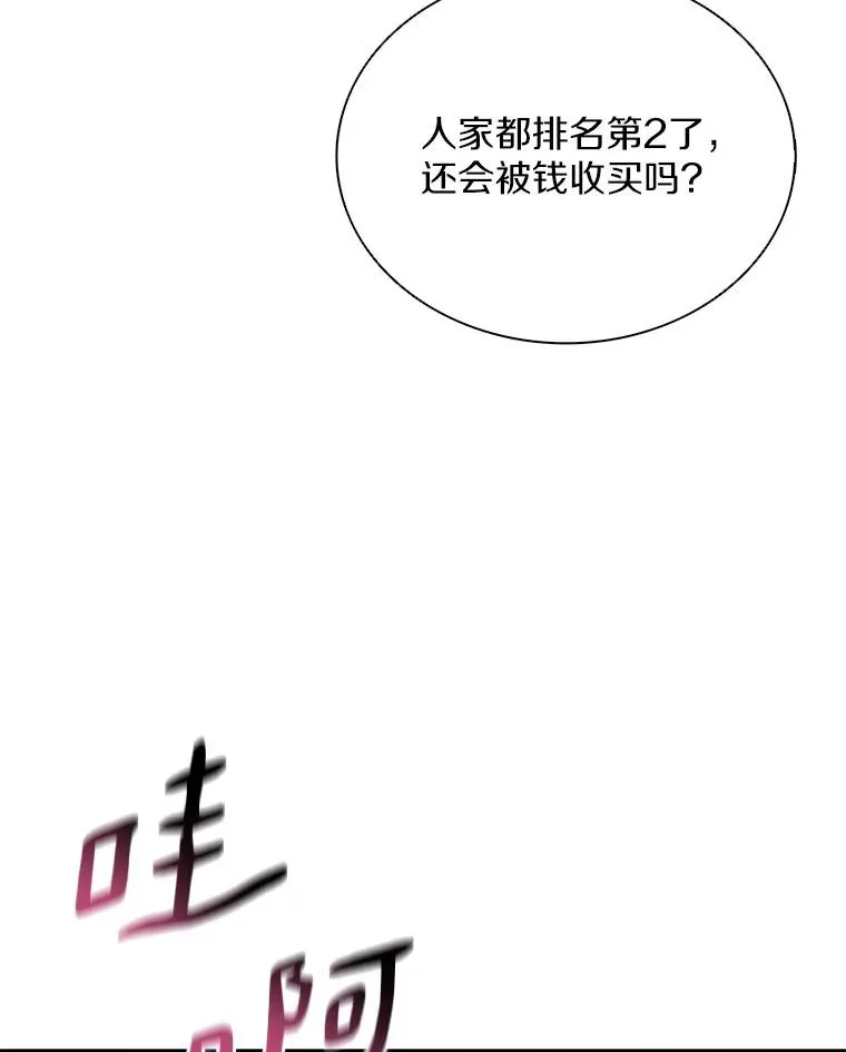 76.开战在即83