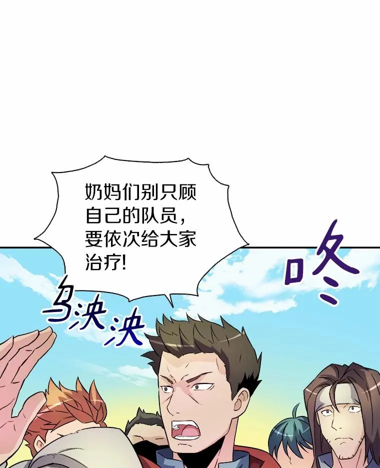 15.左右为难93