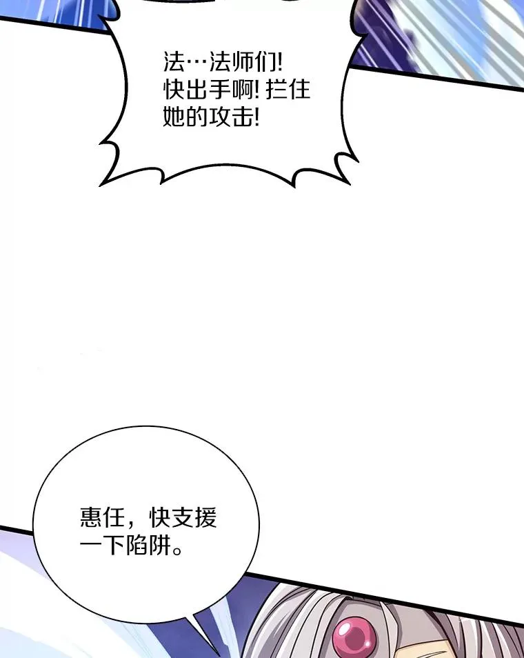 81.全面集结91