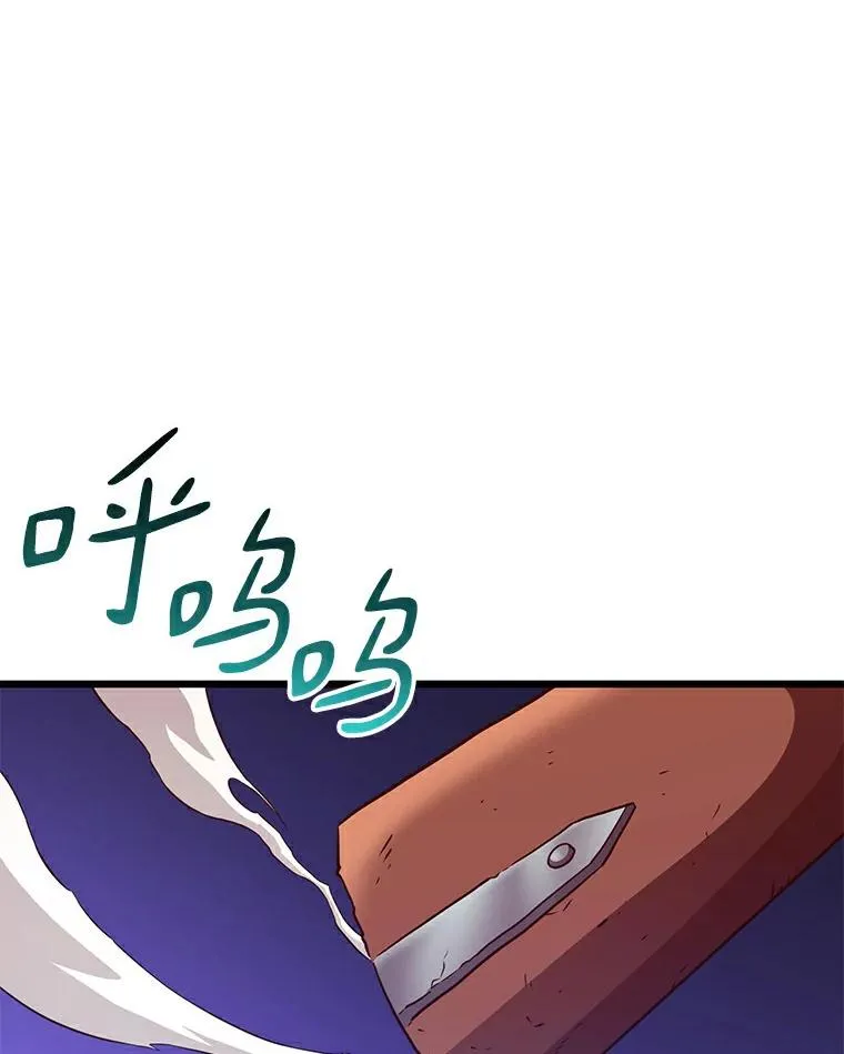 70.赔偿87