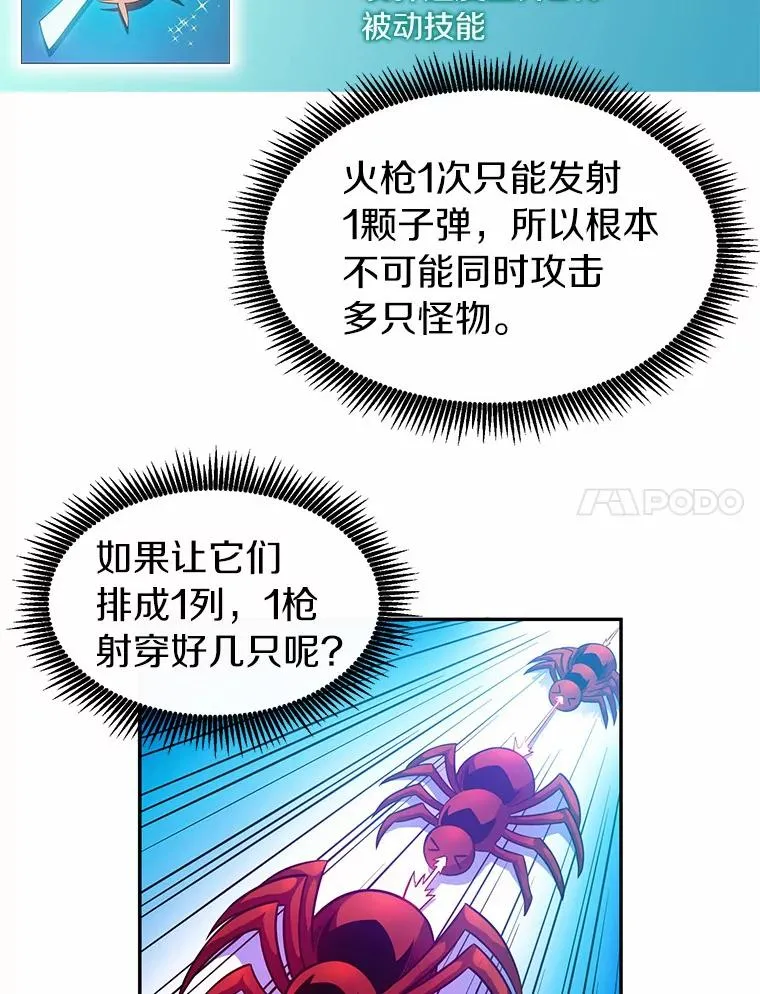 27.故技重施6