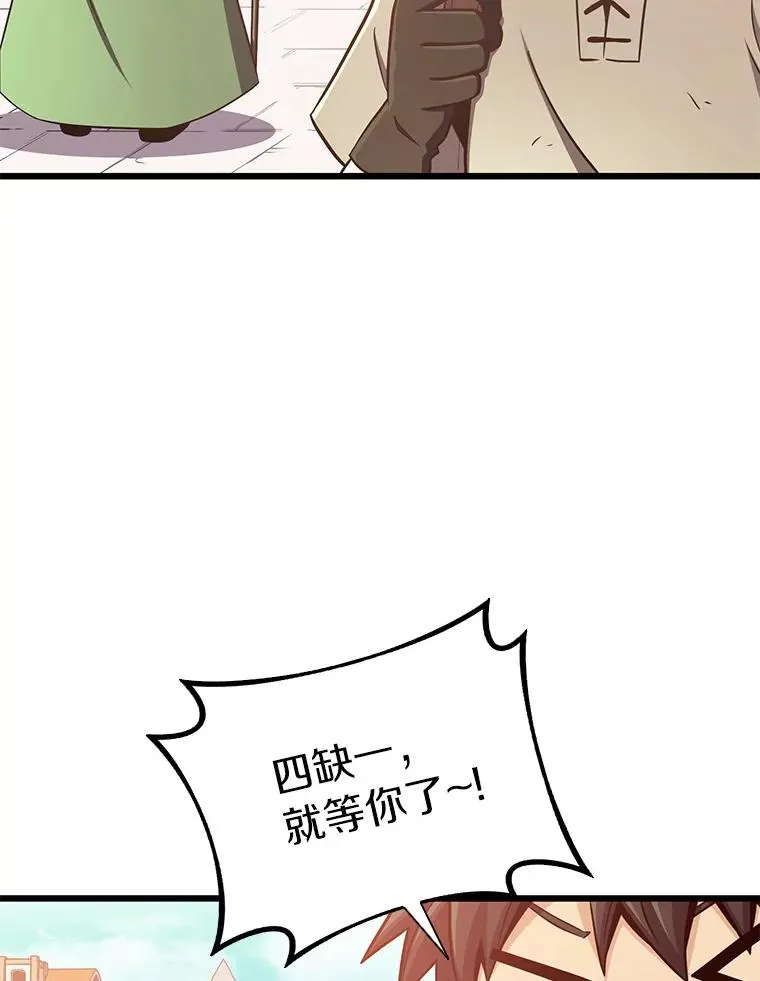 87.地下城2