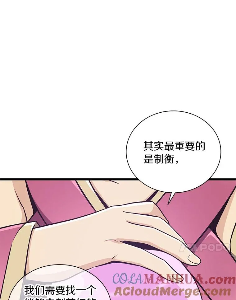 86.魔弹射手104