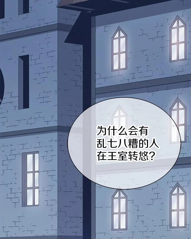 110.战火燃起123