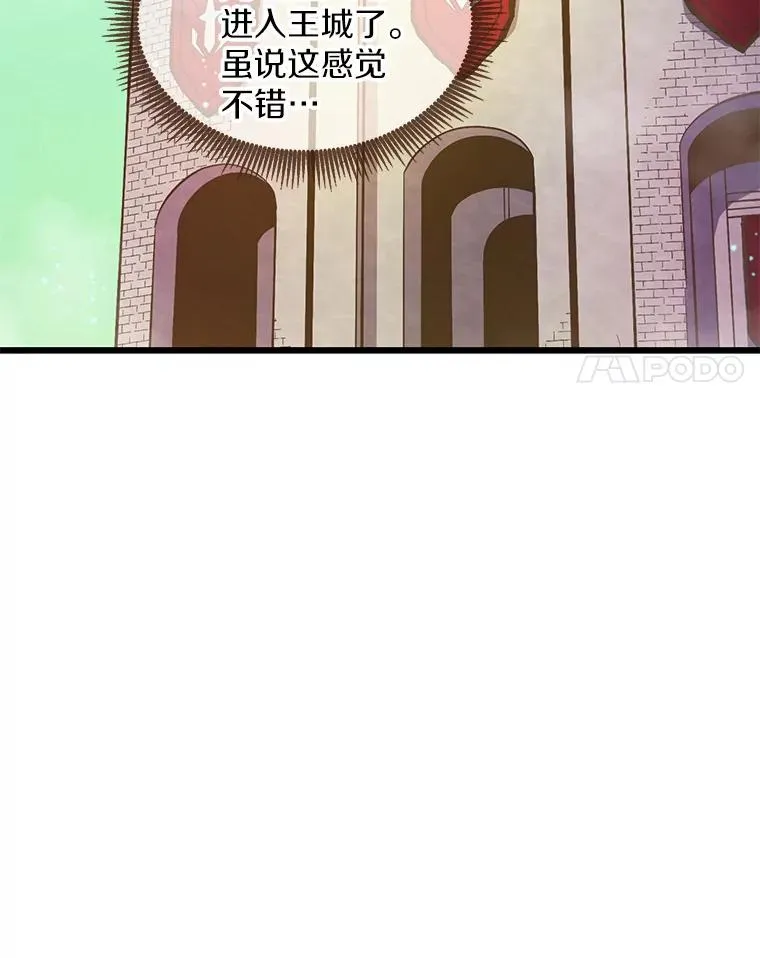 102.互不信任50