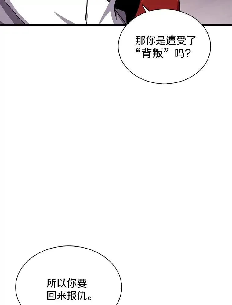 108.毒液古因139