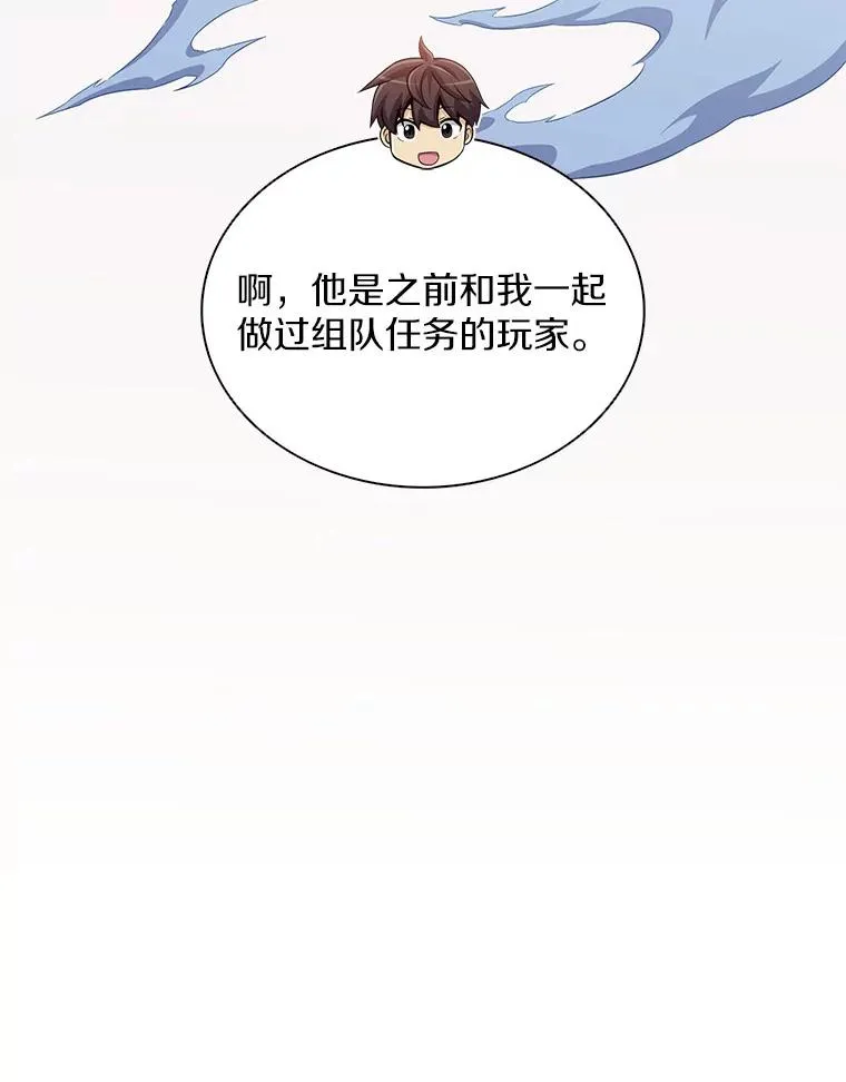 103.招兵买马101