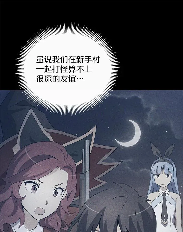 77.邀请45