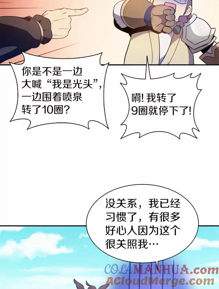 10.默契配合28