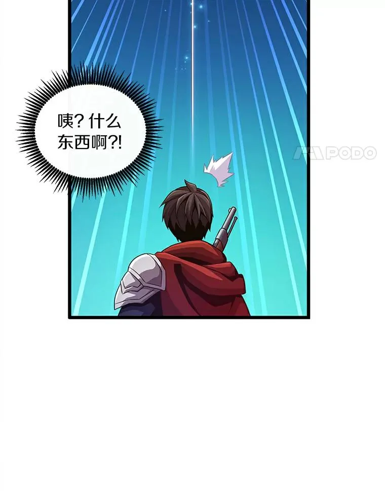 66.人海战术54