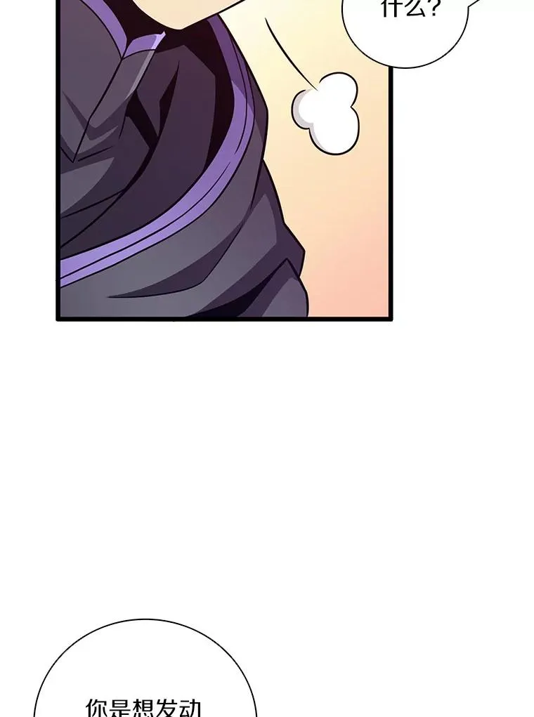 75.局外人110
