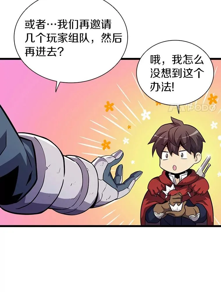 36.冤家路窄31