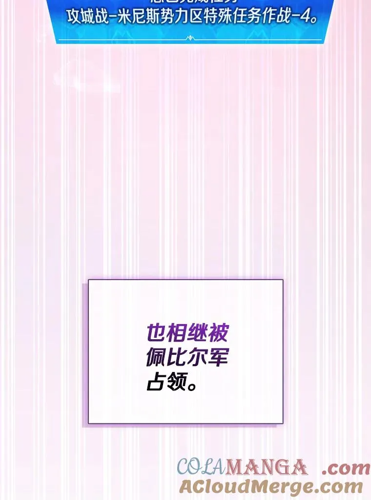 133.诱敌深入32