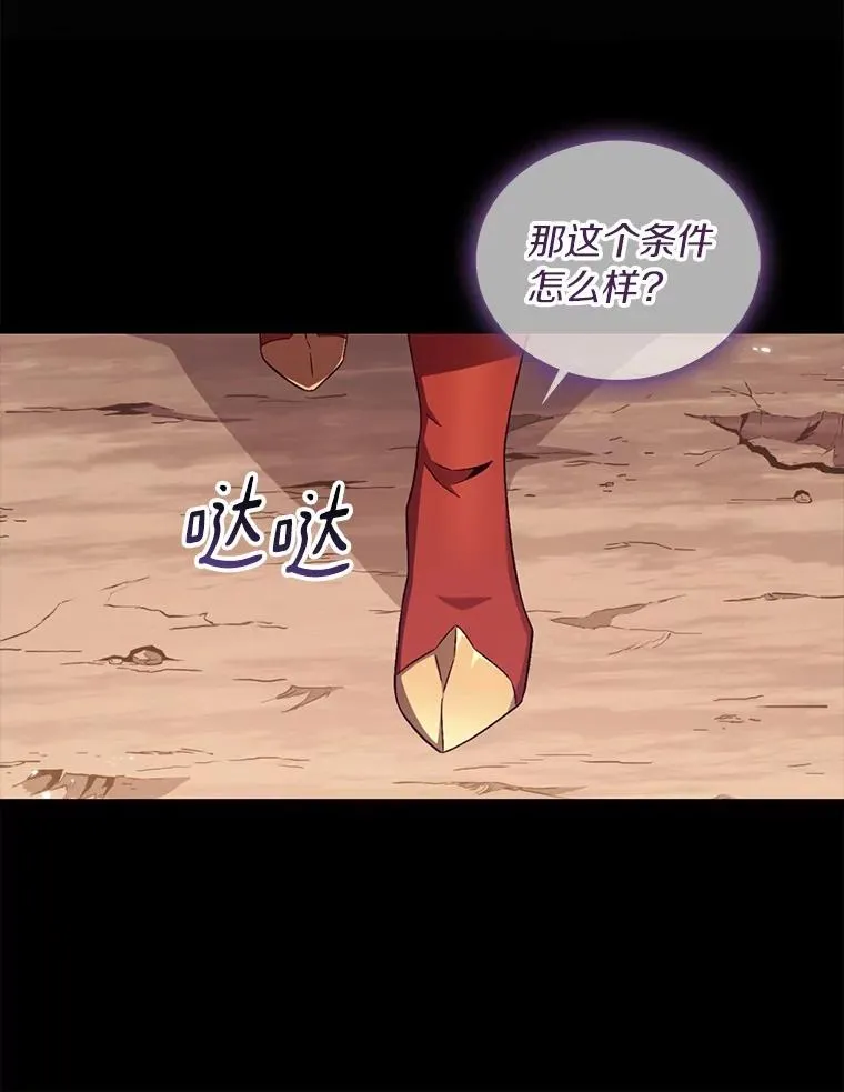 87.地下城10