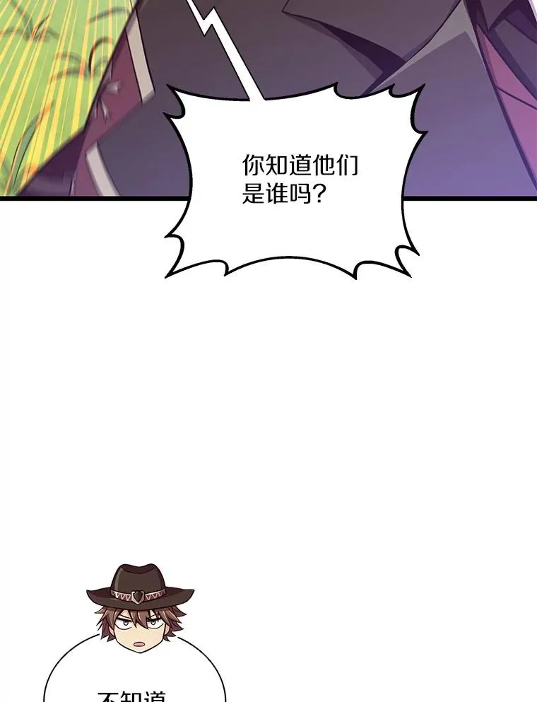 91.子弹风暴43