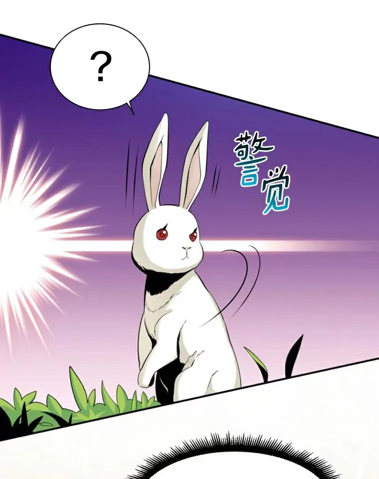 4.长矛模式46